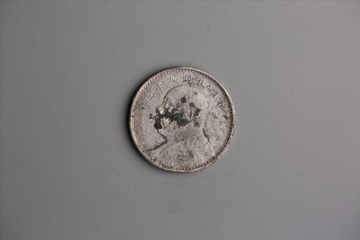 中华民国九年造袁世凯像壹圆银币