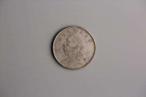 中华民国九年造袁世凯像壹圆银币