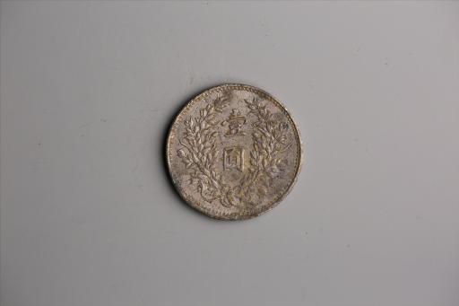 中华民国九年造袁世凯像壹圆银币