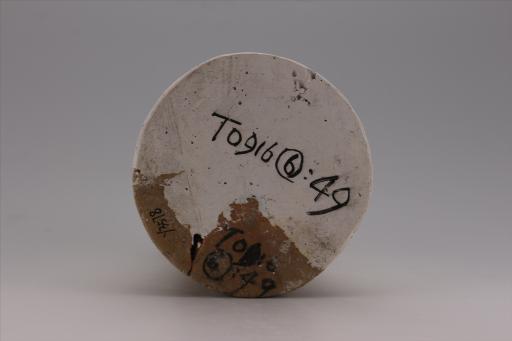 新石器时代屈家岭文化红陶支座