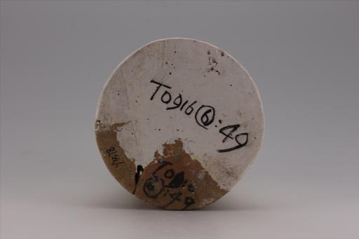 新石器时代屈家岭文化红陶支座