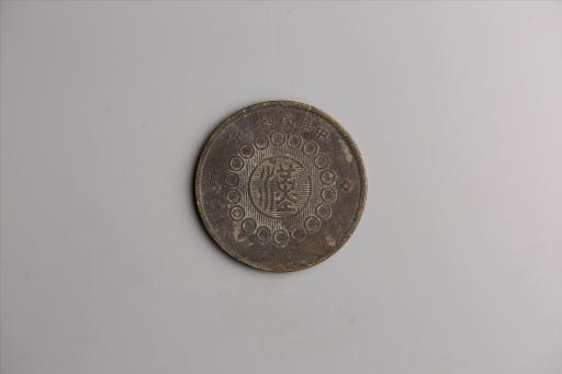 中华民国二年军政府造当制钱一百文四川铜币