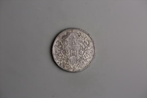 中华民国三年袁世凯像壹圆银币