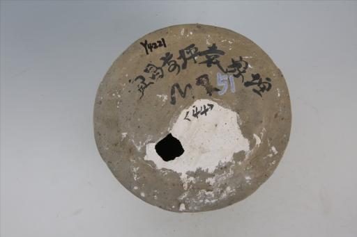 东汉敛口平折沿束颈斜直腹平底夹砂灰陶井