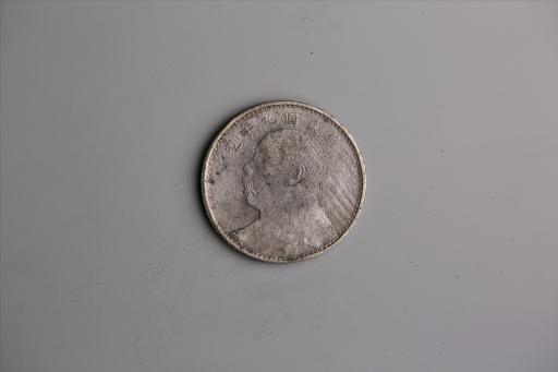 中华民国九年造袁世凯像壹圆银币