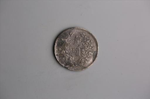 中华民国九年造袁世凯像壹圆银币