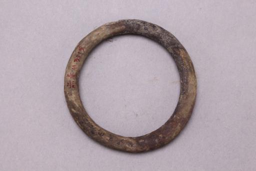战国时期素面铜环
