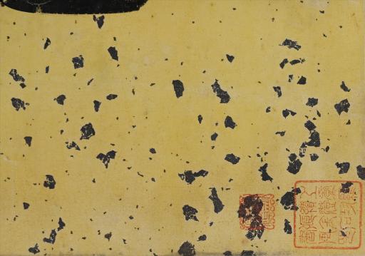 清孙家鼐行书得山水情其人多寿对联