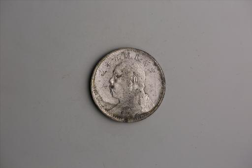 中华民国九年造袁世凯像壹圆银币