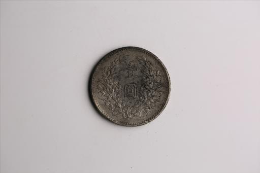 中华民国九年造袁世凯像壹圆银币