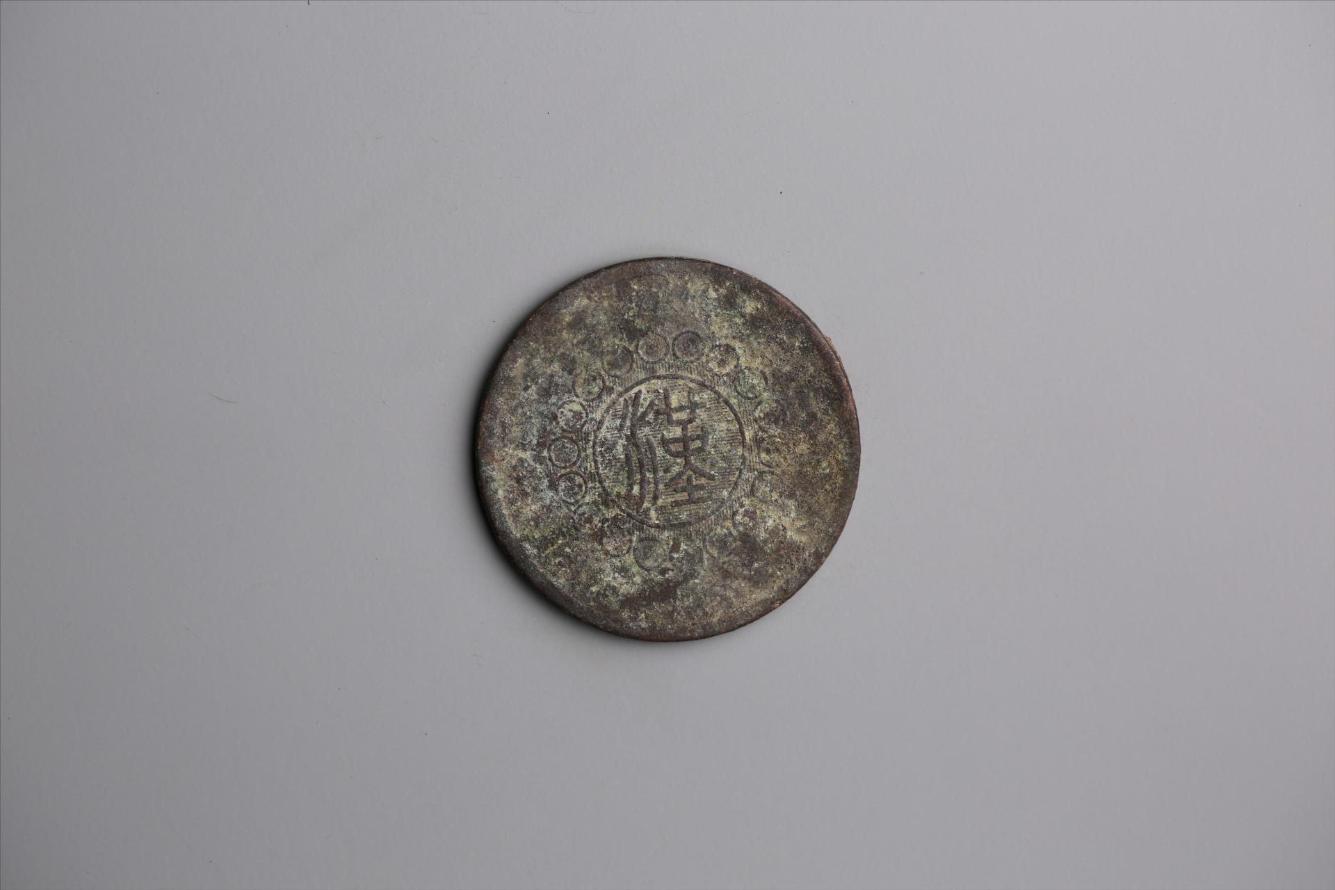 中华民国军政府造四川铜币