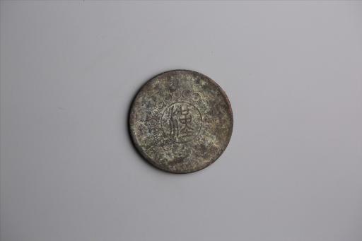 中华民国军政府造四川铜币