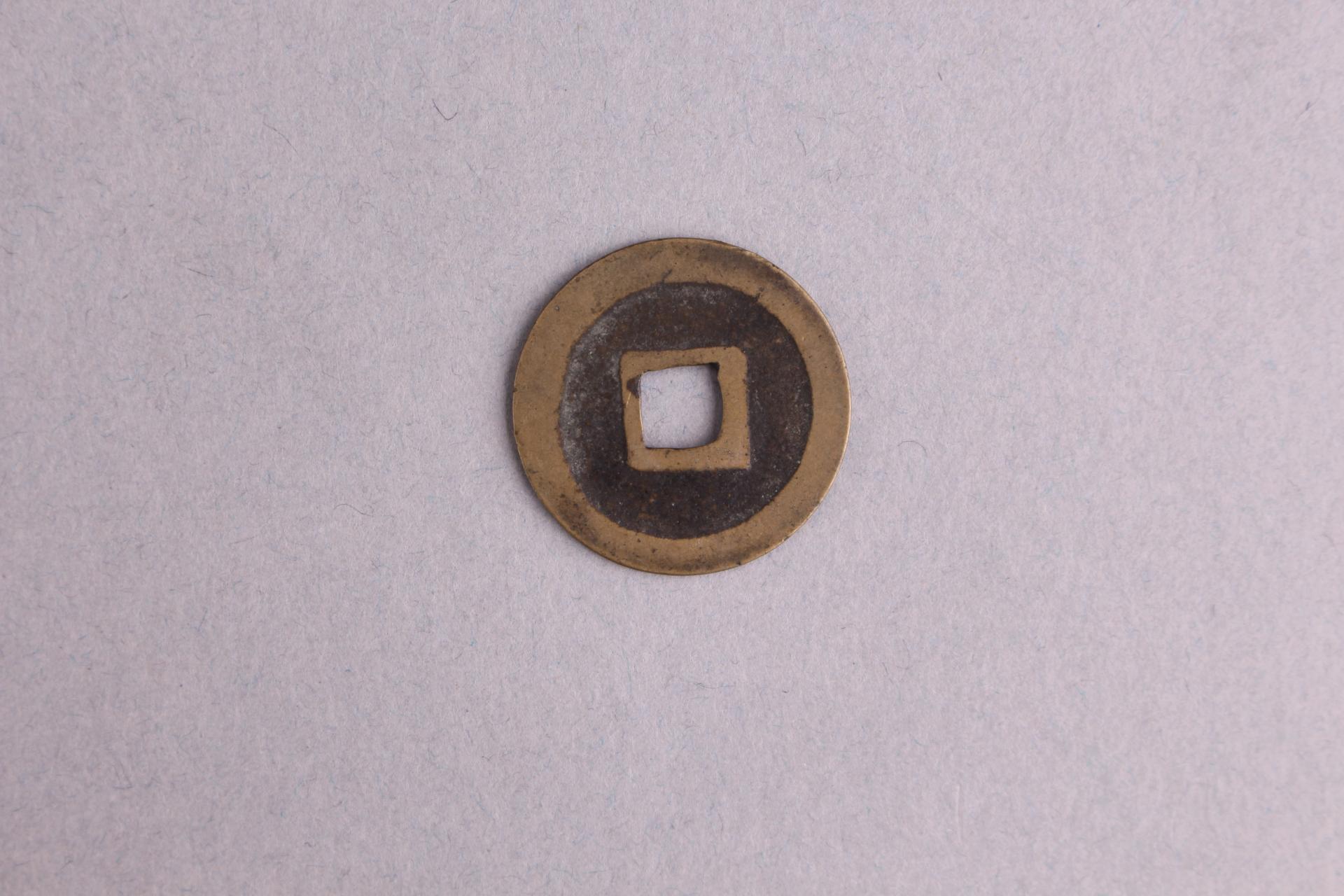 日本粗体宽永通宝铜钱