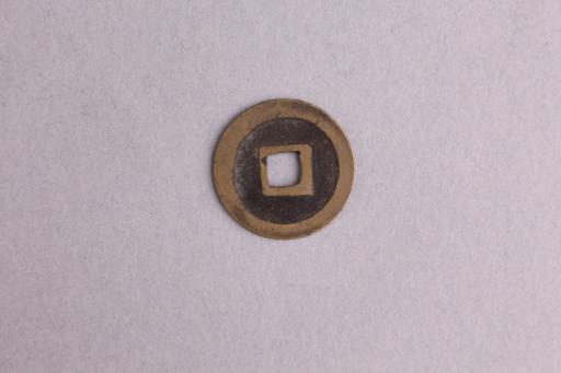 日本粗体宽永通宝铜钱