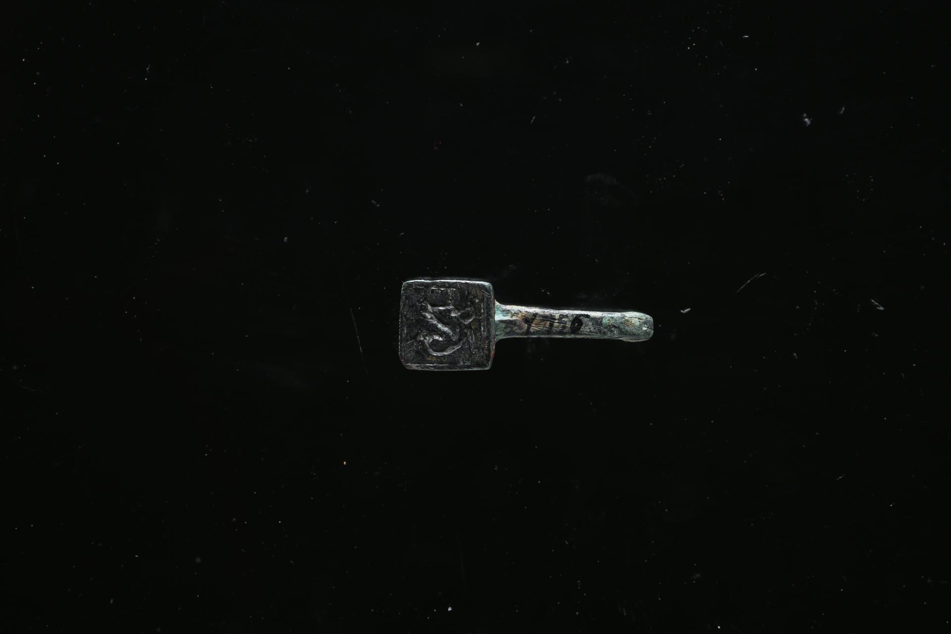 西晋兽印铜带钩