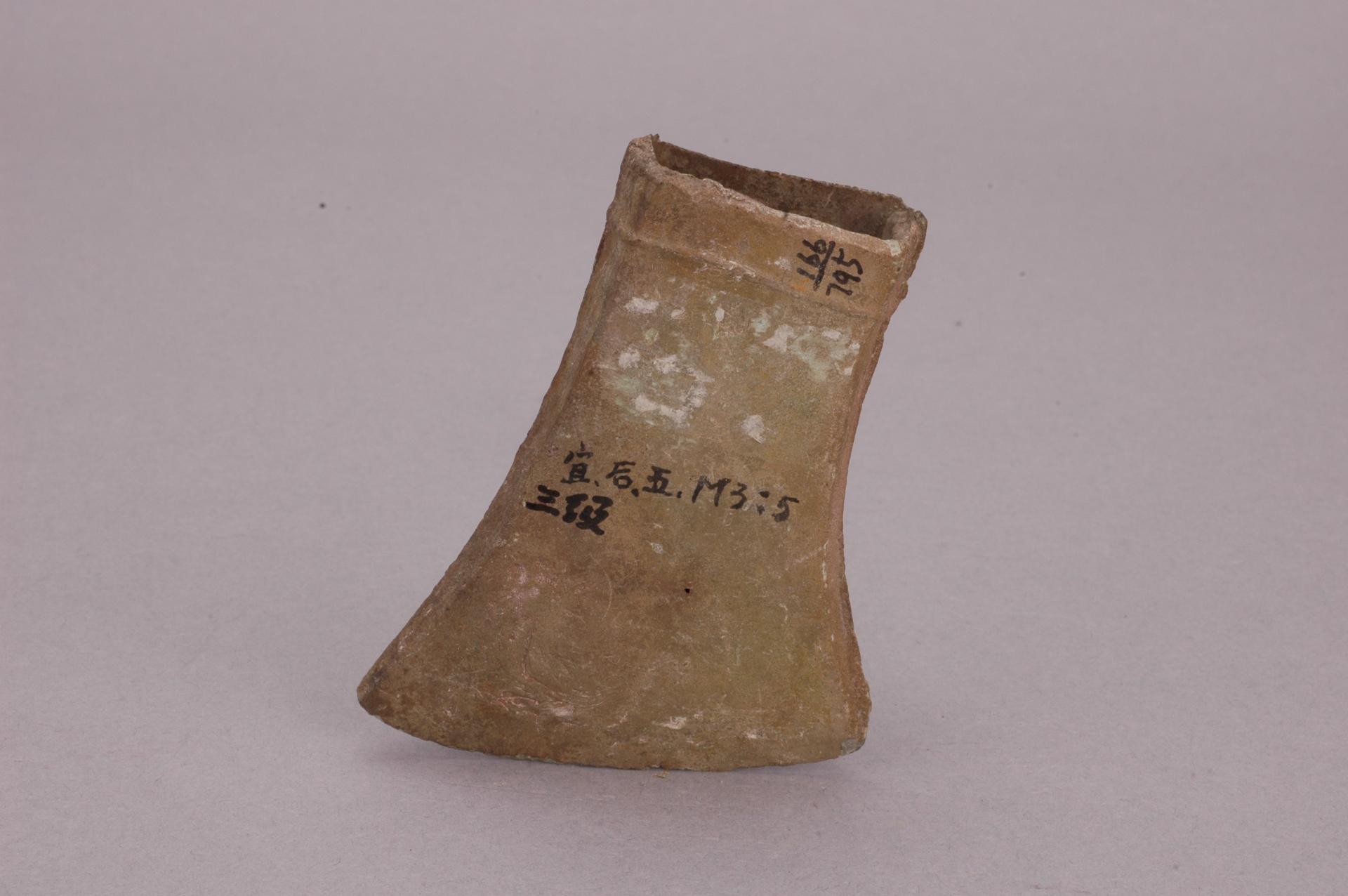 战国时代长方形銎铜斧