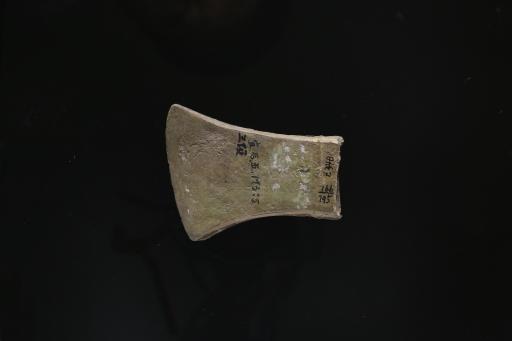 战国时代长方形銎铜斧