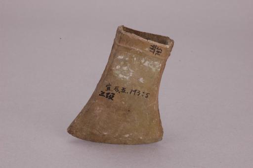 战国时代长方形銎铜斧