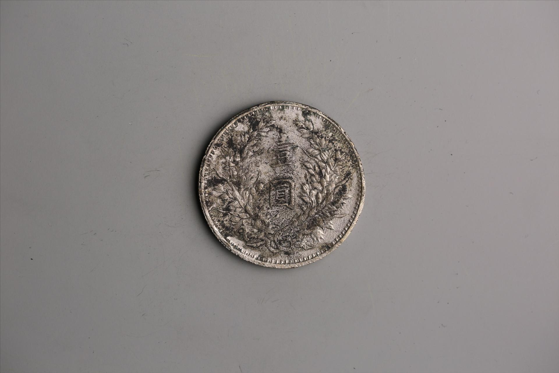 中华民国九年造袁世凯像壹圆银币