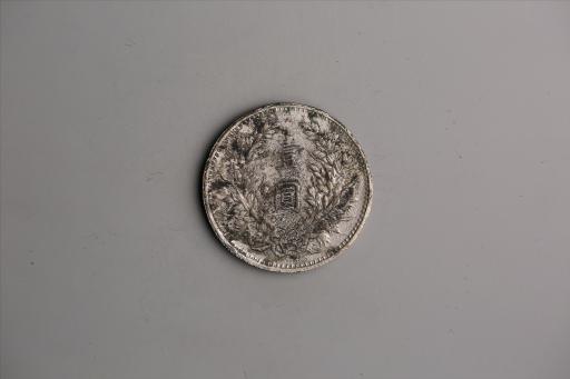 中华民国九年造袁世凯像壹圆银币