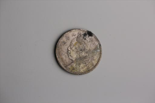 中华民国九年造袁世凯像壹圆银币