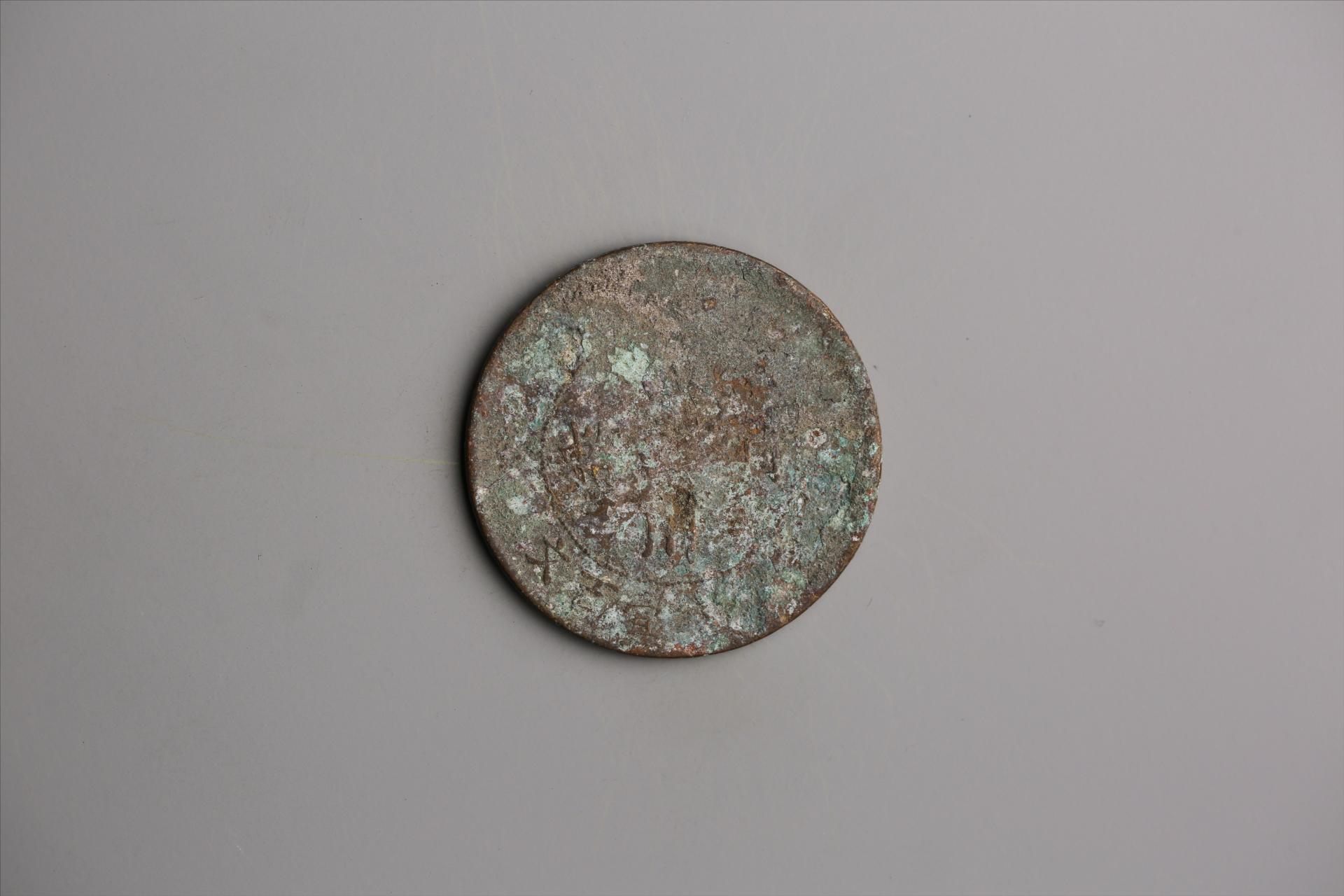 中华民国二年军政府造当制钱一百文四川铜币