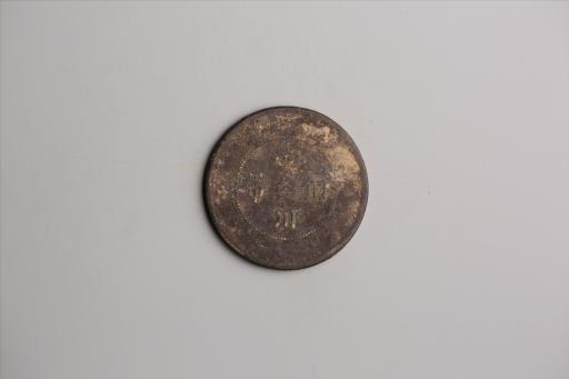 中华民国元年军政府造当制钱五十文四川铜币