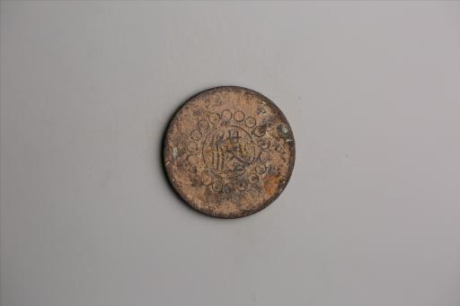 中华民国元年军政府造当制钱五十文四川铜币