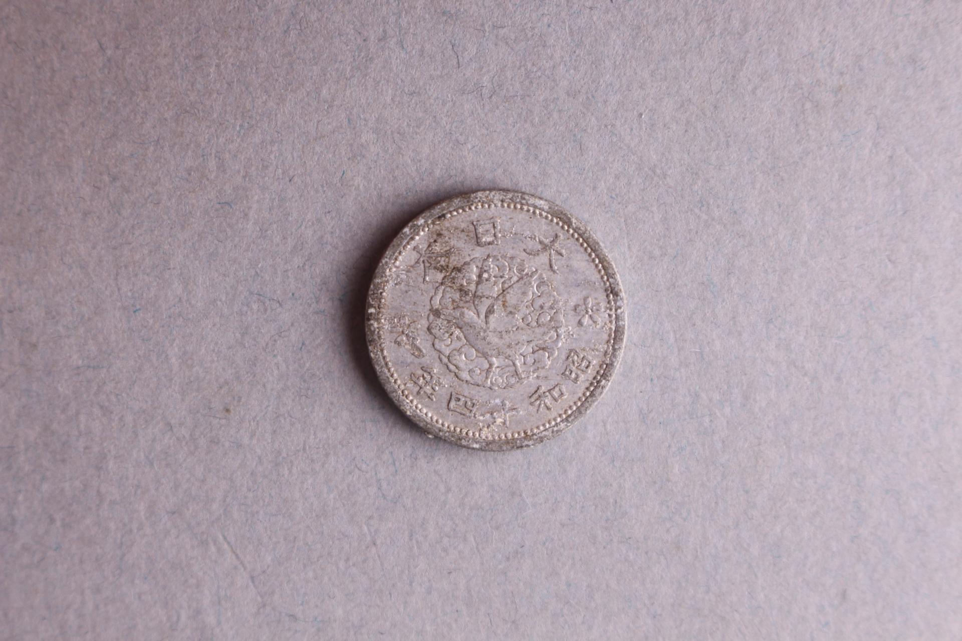 日本昭和十四年一钱硬币