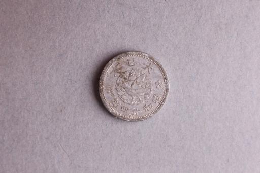 日本昭和十四年一钱硬币