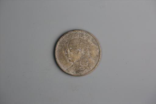 中华民国九年造袁世凯像壹圆银币