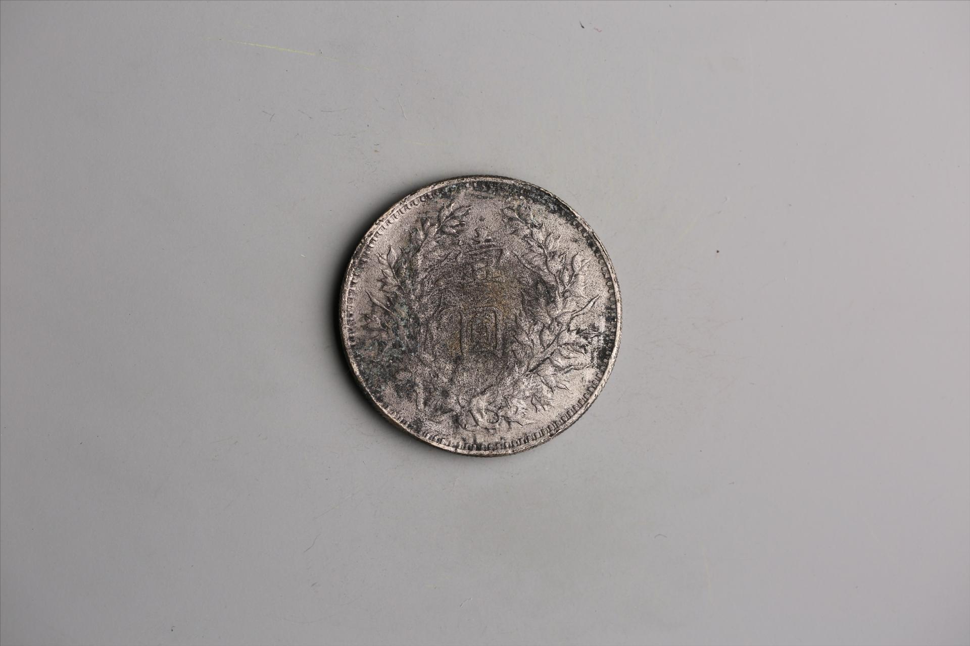 中华民国元年袁世凯像壹圆银币