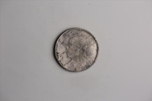 中华民国元年袁世凯像壹圆银币