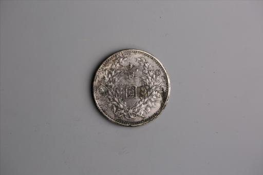 中华民国九年造袁世凯像壹圆银币