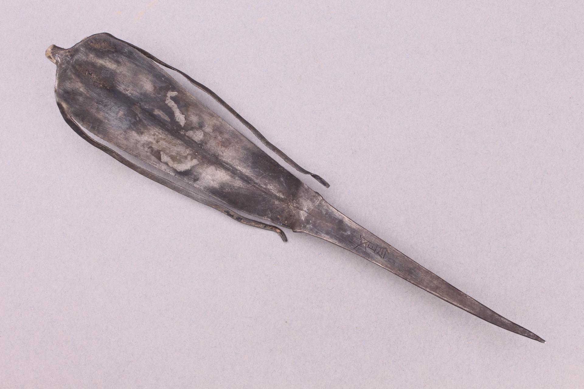 中华民国兽首勺形银钗