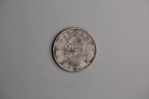 中华民国九年造袁世凯像壹圆银币