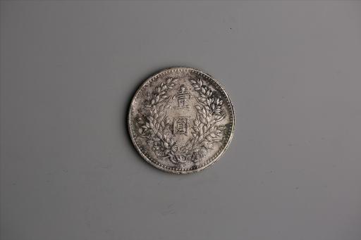 中华民国九年造袁世凯像壹圆银币
