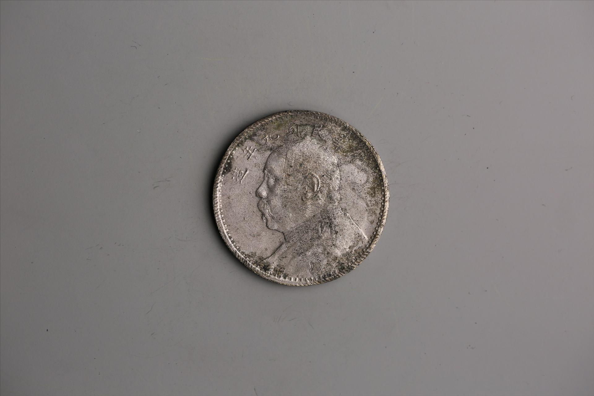 中华民国九年造袁世凯像壹圆银币