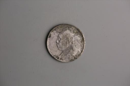 中华民国九年造袁世凯像壹圆银币