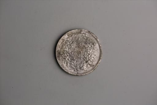 中华民国九年造袁世凯像壹圆银币