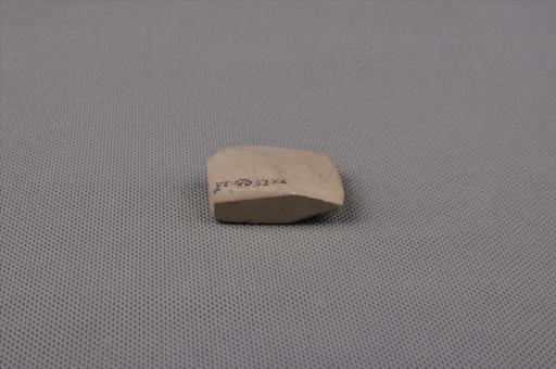 二里头文化平顶弧刃青灰色石锛