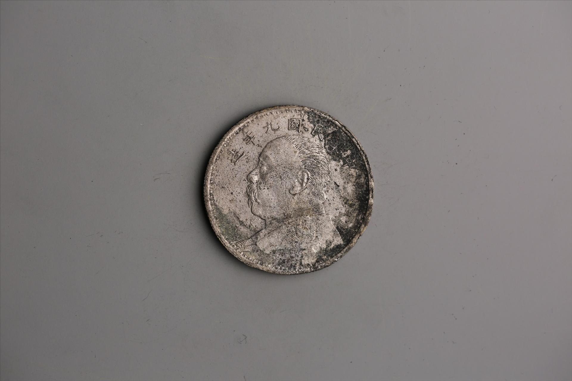 中华民国九年造袁世凯像壹圆银币