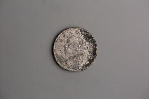 中华民国九年造袁世凯像壹圆银币