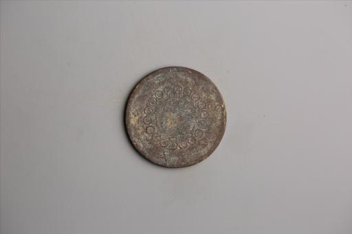 中华民国元年军政府造当制钱五十文四川铜币