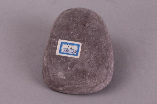 明铲形叶纹石砚