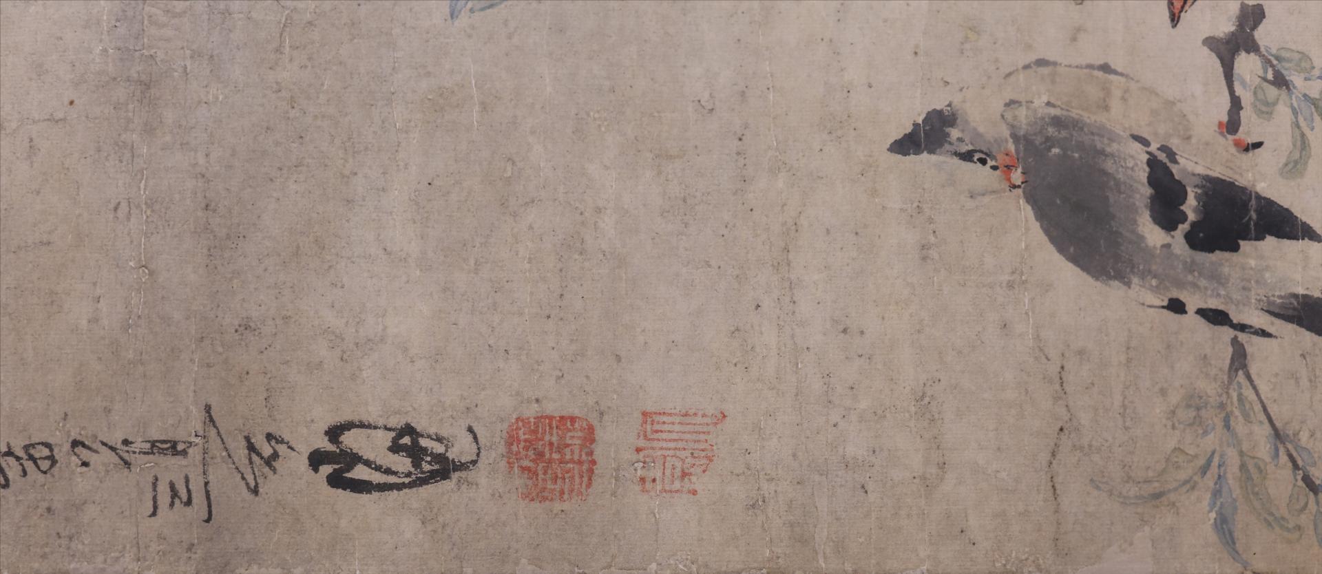 清叶道本设色花鸟图轴