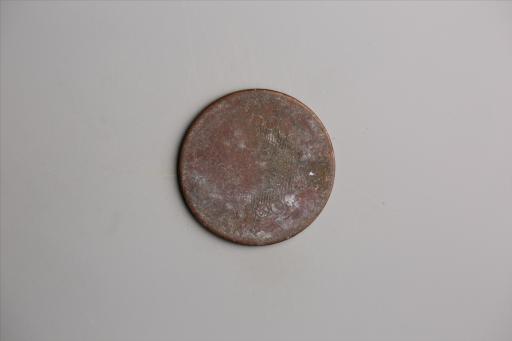 中华民国二年军政府造当制钱一百文四川铜币