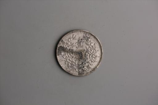 中华民国九年造袁世凯像壹圆银币