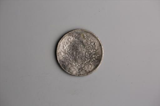 中华民国九年造袁世凯像壹圆银币