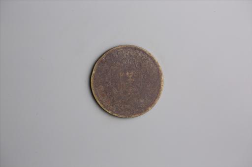 中华民国元年军政府造当制钱五十文四川铜币